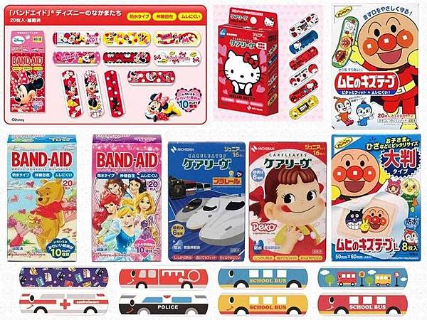 d_bandage.jpg d_bandage.jpg