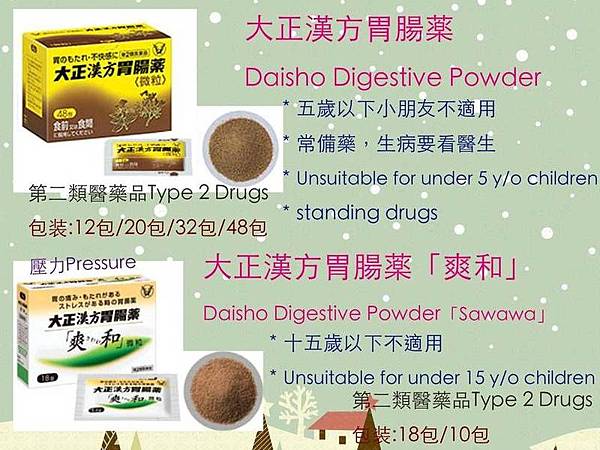 d_daisho.jpg d_daisho.jpg