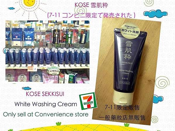 d_kose.jpg d_kose.jpg