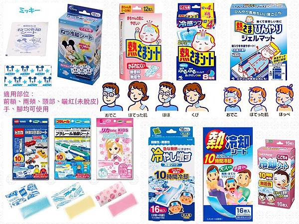 d_fever.jpg d_fever.jpg