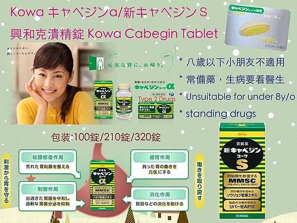 d_kowa_cabegin.jpg d_kowa_cabegin.jpg