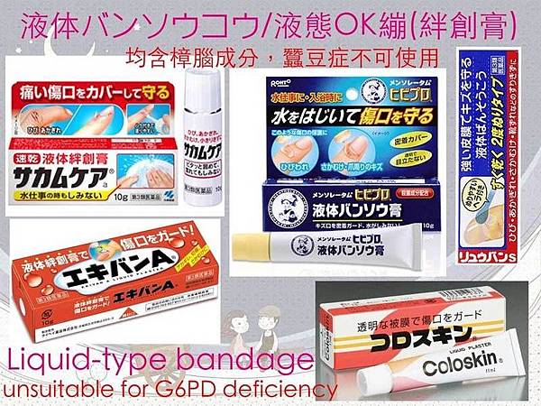 d_liquid_ok.jpg d_liquid_ok.jpg