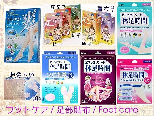 d_foot_care.jpg d_foot_care.jpg