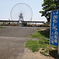 日本万国博覧会記念公園-第9張.JPG