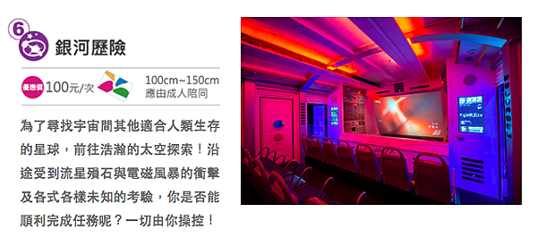 螢幕快照 2016-02-14 下午10.52.20.png