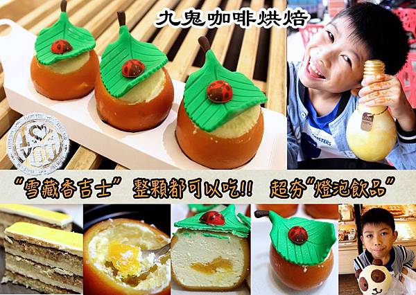 九鬼.jpg 九鬼.jpg