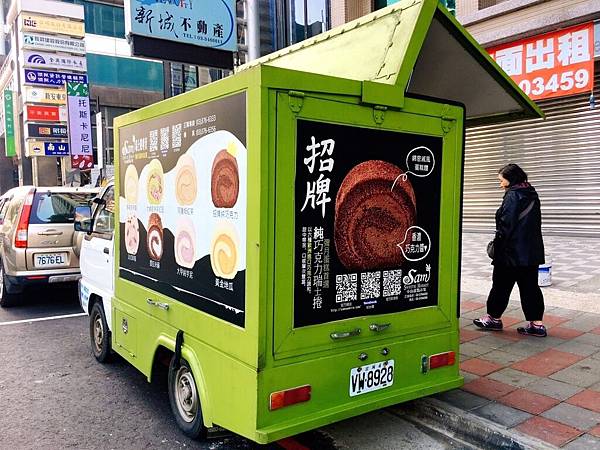 小山甜點_170111_0018.jpg 小山甜點_170111_0018.jpg