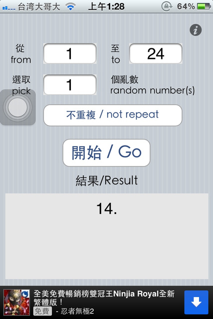 回上一層(熱鍵:b)