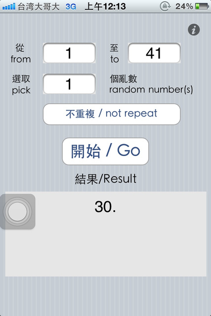 回上一層(熱鍵:b)