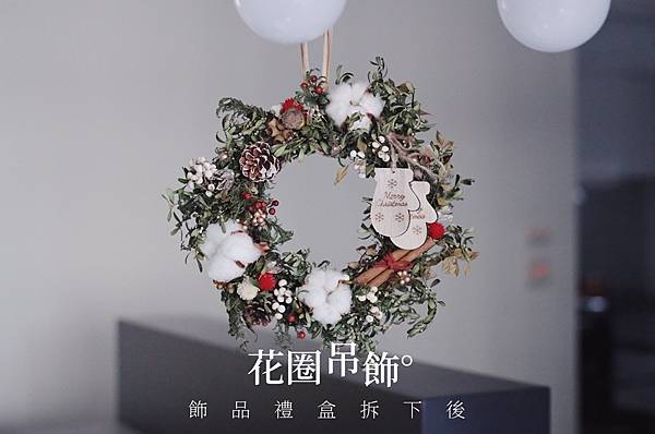 聖誕花圈_171204_0010.jpg