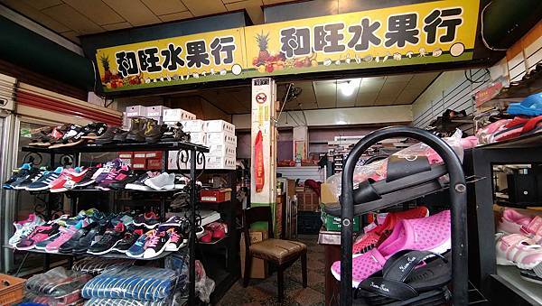 林內鄉的拖鞋店_白沙屯媽祖進香.jpg
