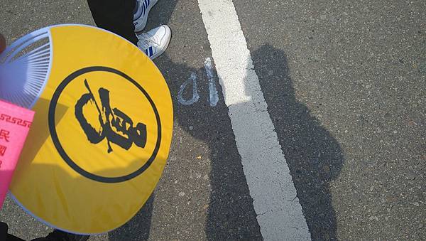 【書寫記憶】 2024白沙屯媽祖徒步進香之非官方第一次參與使