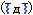 233.gif 233.gif