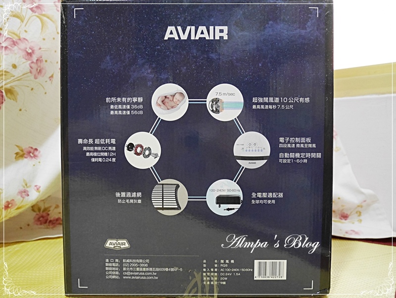 AVIAIR闊風機(RQ8) (3).JPG AVIAIR闊風機(RQ8) (3).JPG