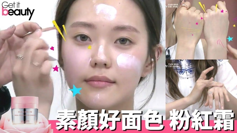 Hanskin-1.jpg Hanskin-1.jpg