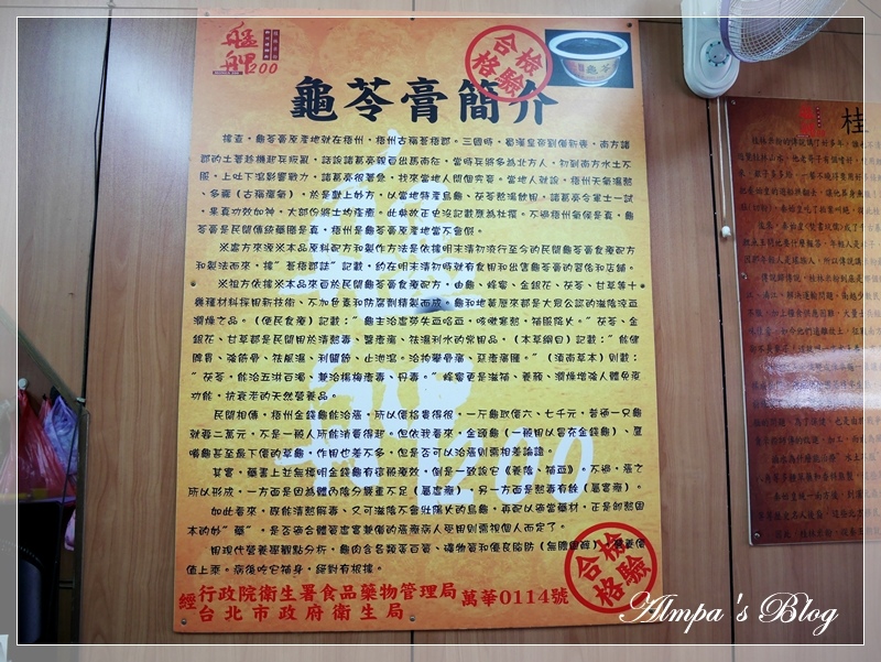 螺螄粉7.JPG 螺螄粉7.JPG