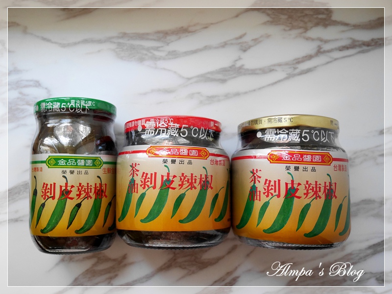 花蓮名產特色伴手禮 金品醬園剝皮辣椒 潮流 美妝 消費創造個人化風格的女性社群pixstyleme