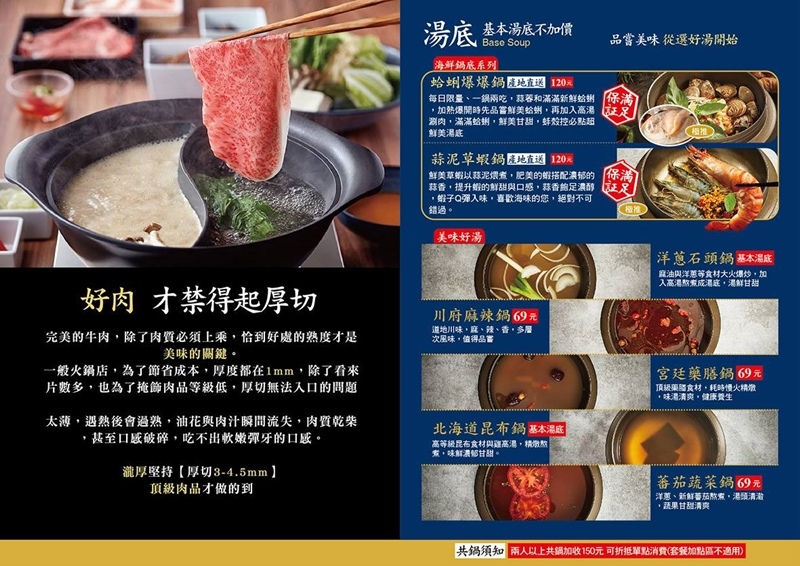 泷厚32.jpg