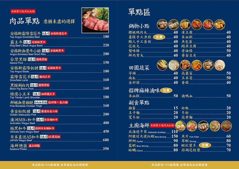 泷厚36.jpg