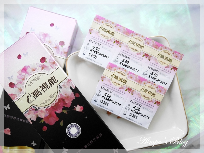 i-VISION高视能 魔幻花踪-浪漫紫