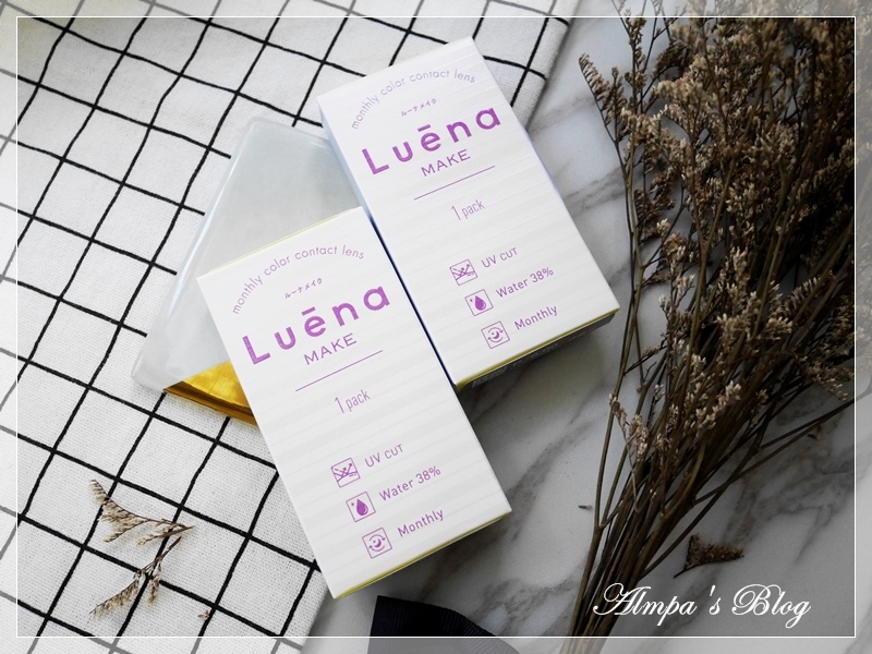 Luena MAKE露葳娜 彩色月抛