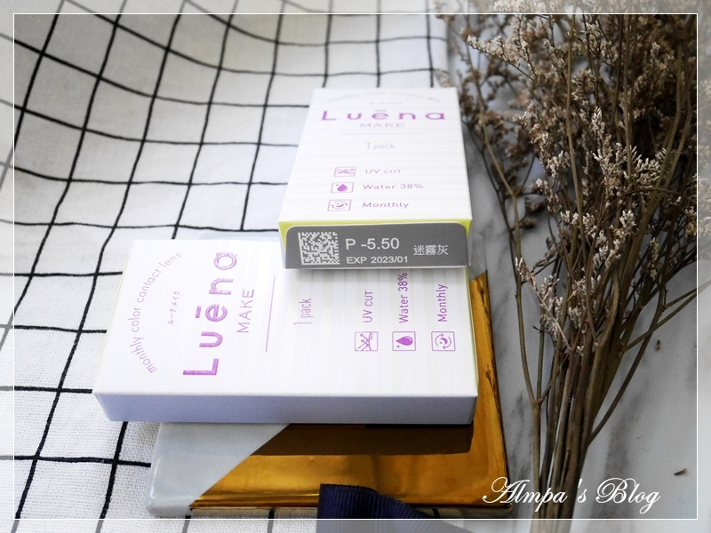 Luena MAKE露葳娜 迷雾灰