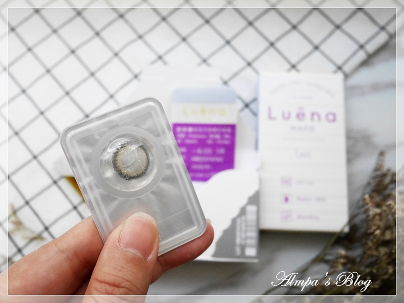 Luena MAKE露葳娜 迷雾灰
