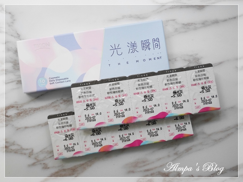 TICON帝康 极光灰