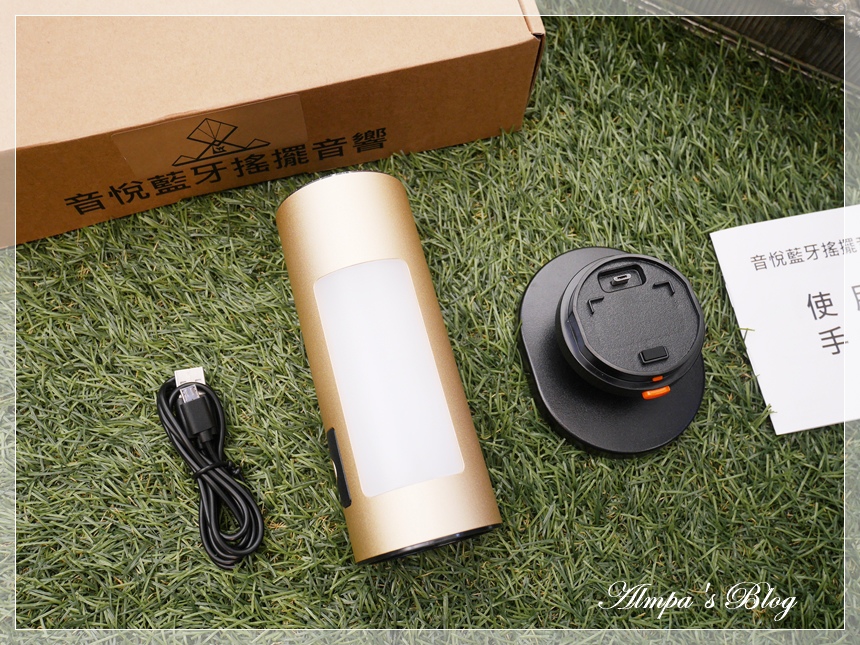 LED照明蓝牙音响