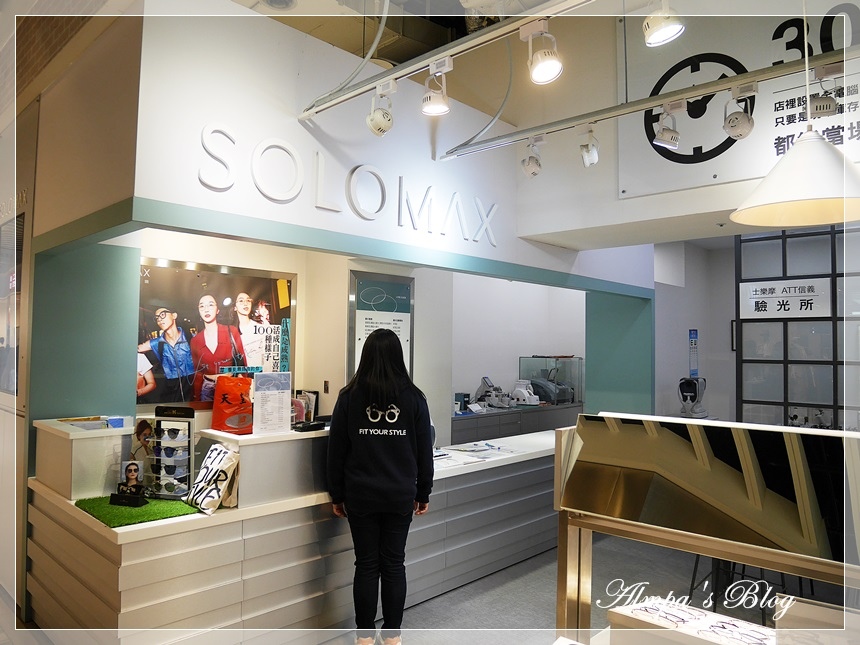 SOLOMAX快时尚眼镜