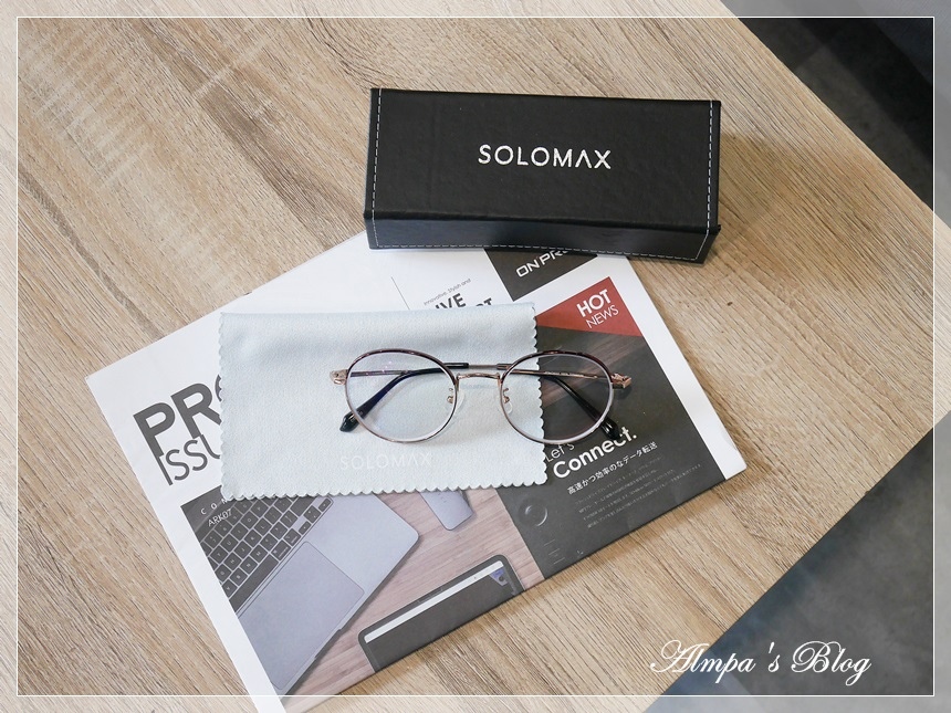 SOLOMAX