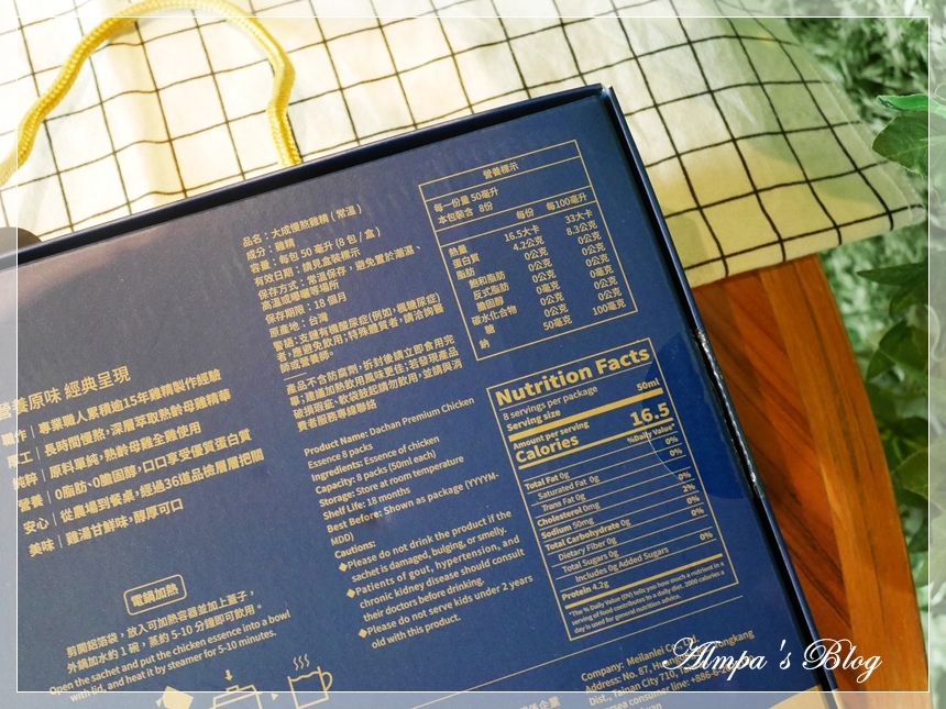 D3.JPG 大成慢熬雞精(常溫)