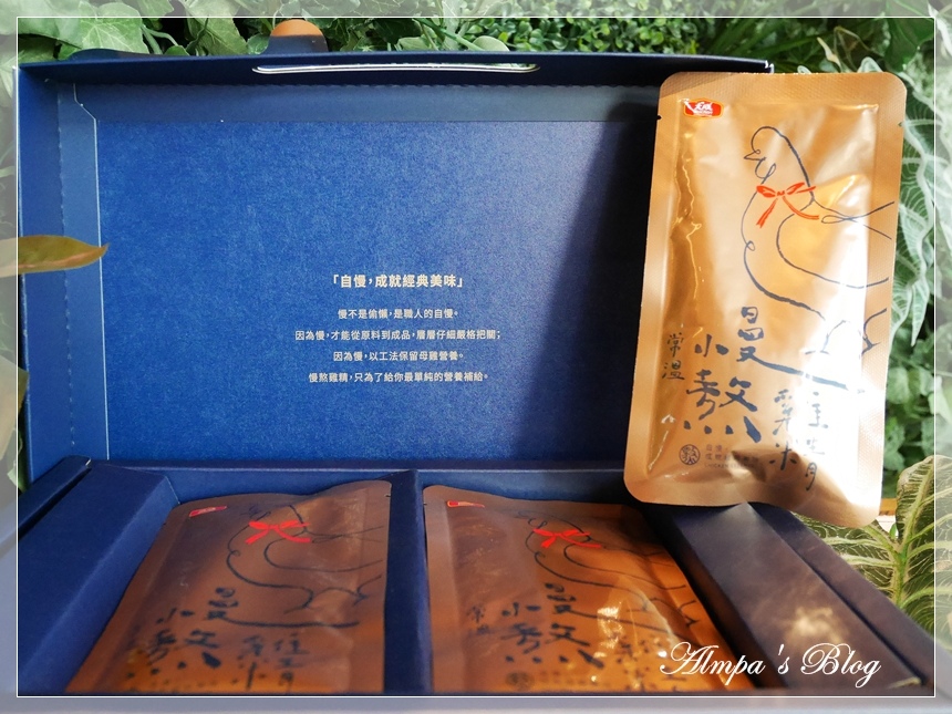 大成慢熬鸡精(常温)