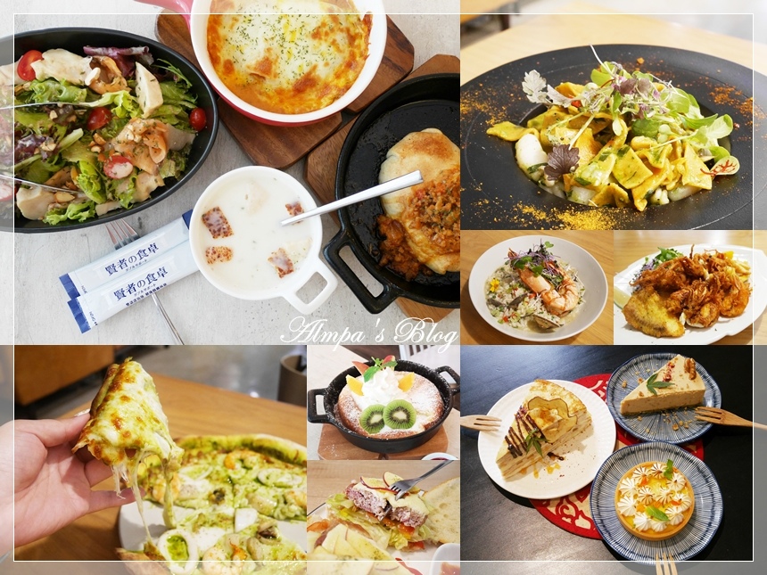 贤者之食桌