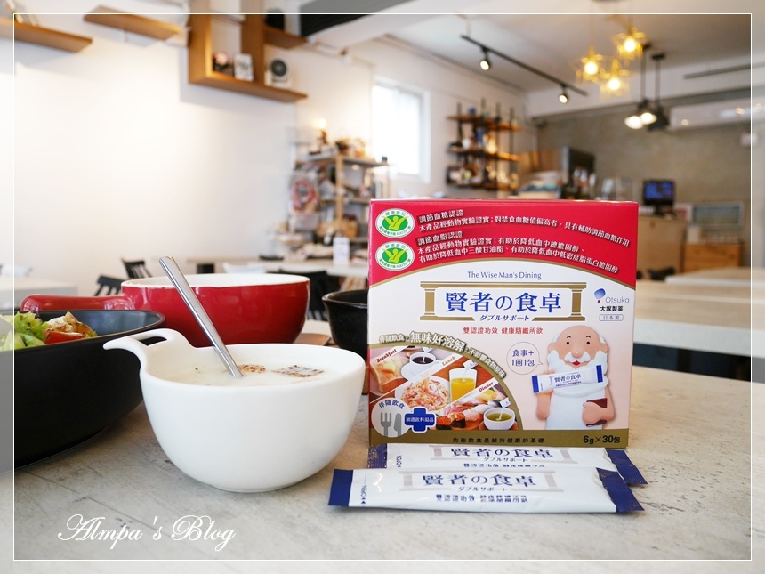 贤者之食桌