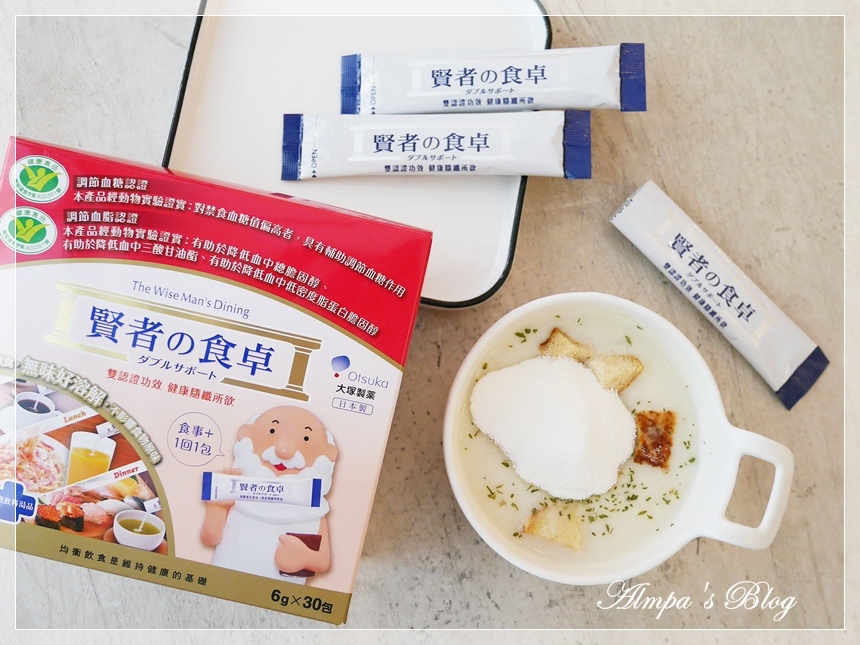 贤者之食桌