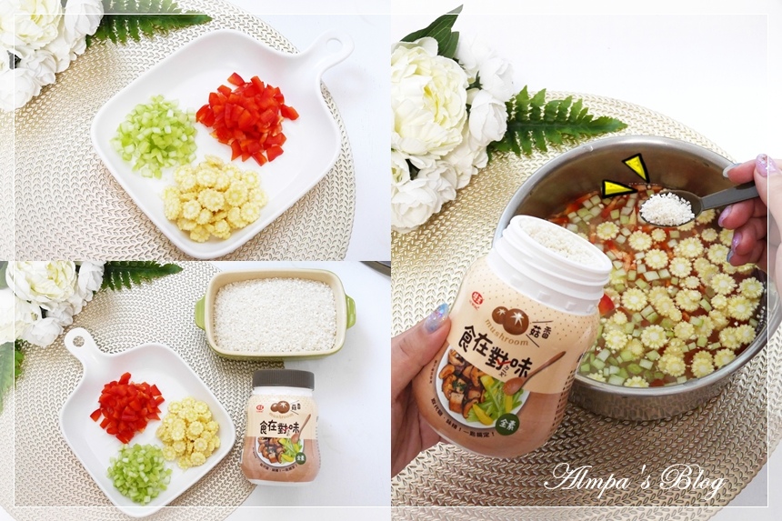 蔬菜炊饭怎么做