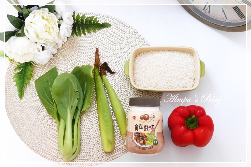 蔬菜炊饭怎么做