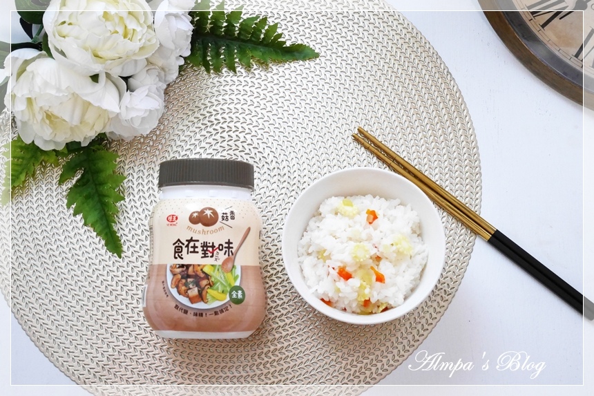 蔬菜炊饭怎么做