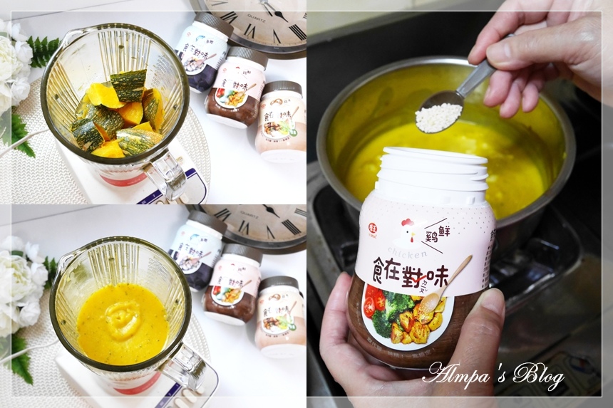 南瓜浓汤怎么做