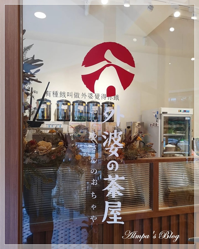 有种饿叫做外婆觉得你饿