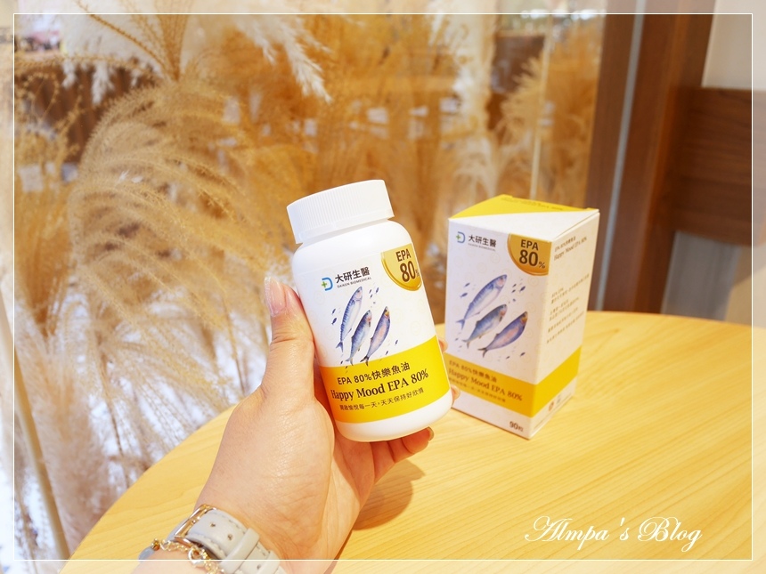 大研生医 EPA 80%快乐鱼油软胶囊