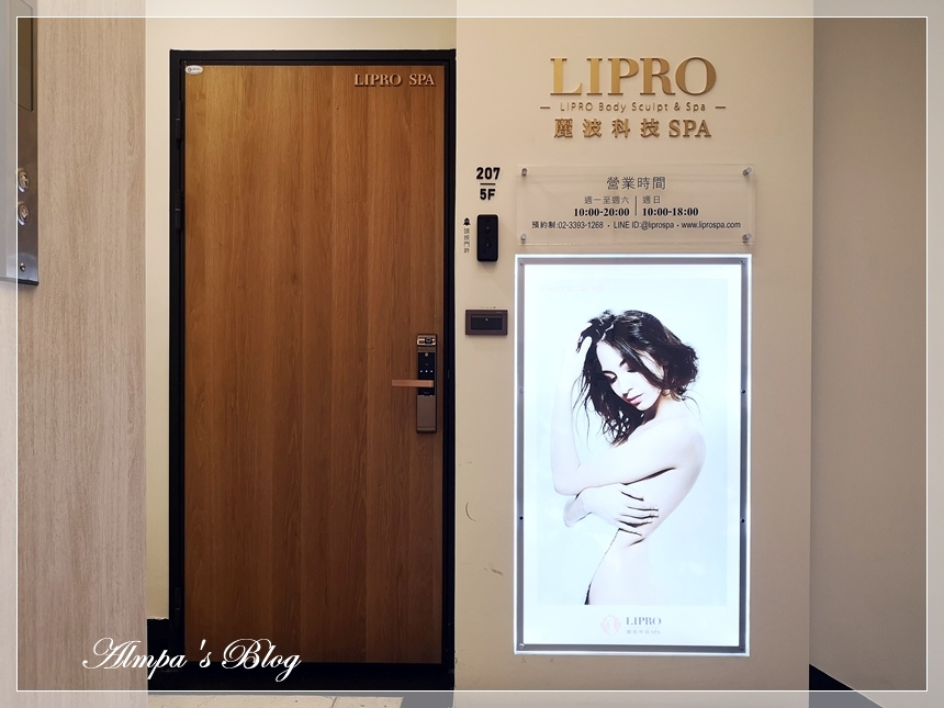 丽波科技SPA (2).jpg