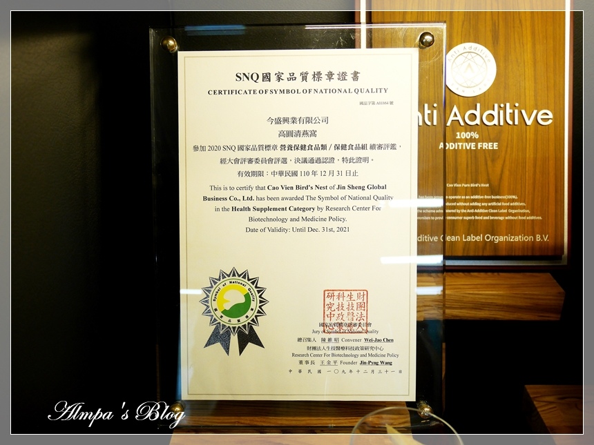 高圆清燕窝8.JPG