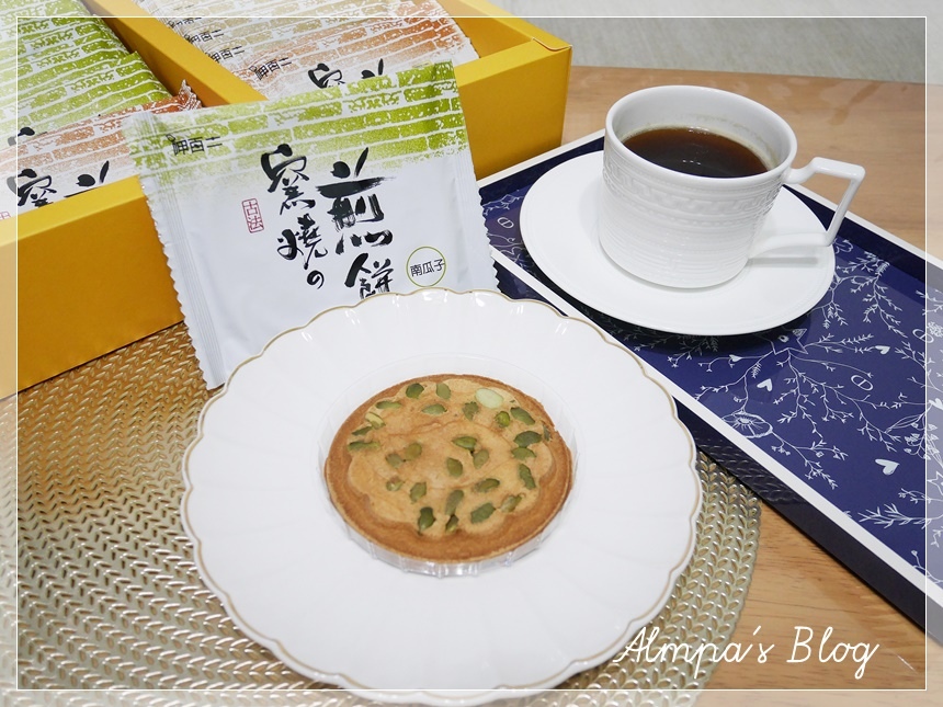 南瓜子煎饼
