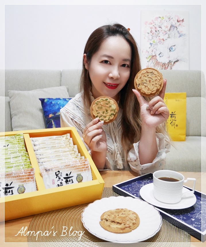 呷百二自然洋菓子 窑烧煎饼