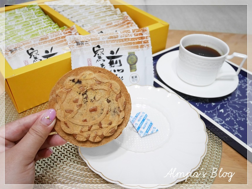 蓝黛可可煎饼