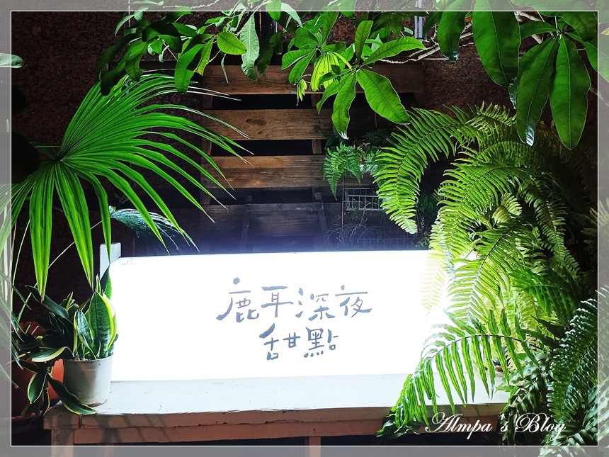 从早吃喝玩到晚❤️台南一日游行程推荐 ∥ 广仔虱目鱼丸→西竹