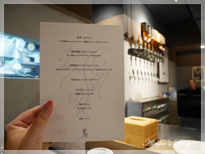 鸟哲 套餐