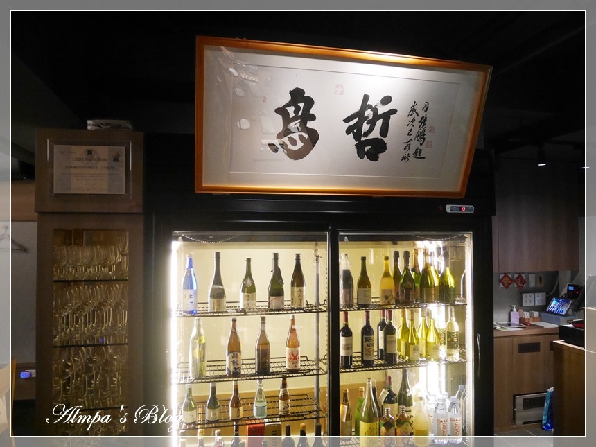 鸟哲